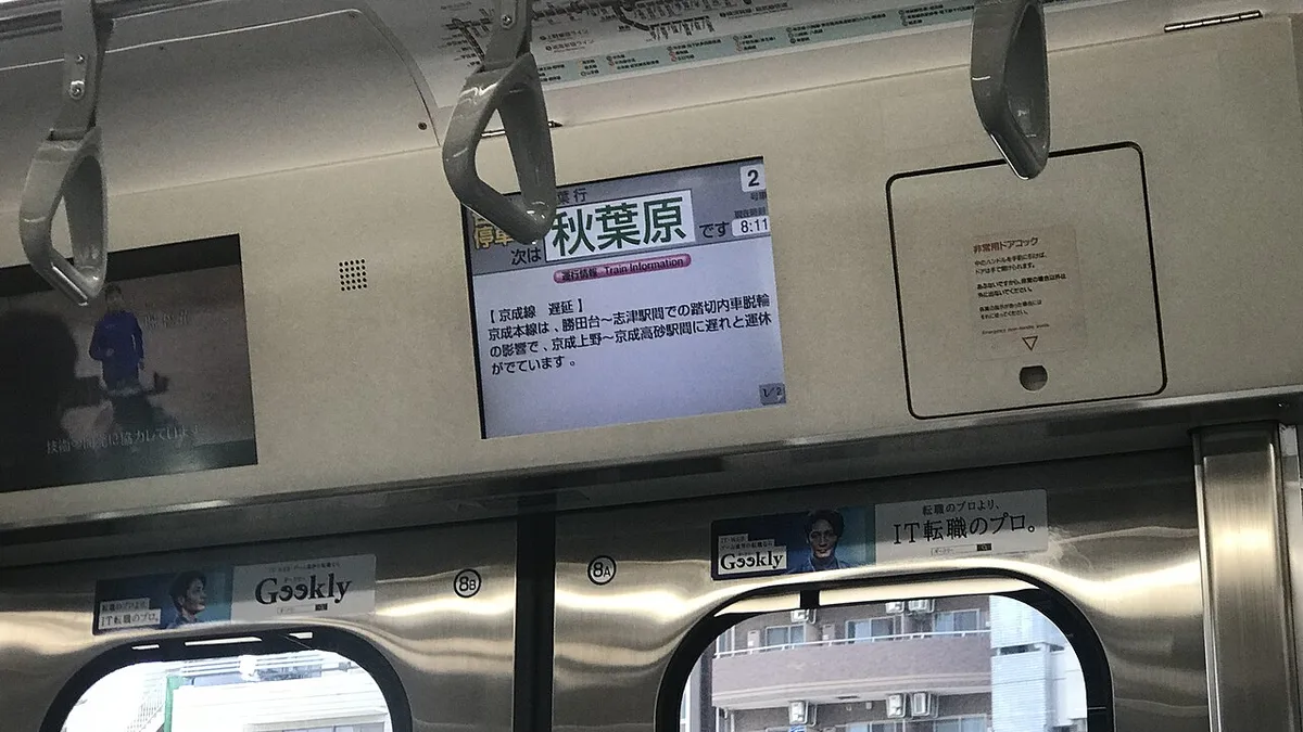 Liquid Crystal Display of Akihabara Station of Yamanote Line