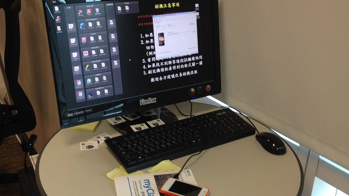 Desktop Computer In Mozilla Taiwan Office (72739495)