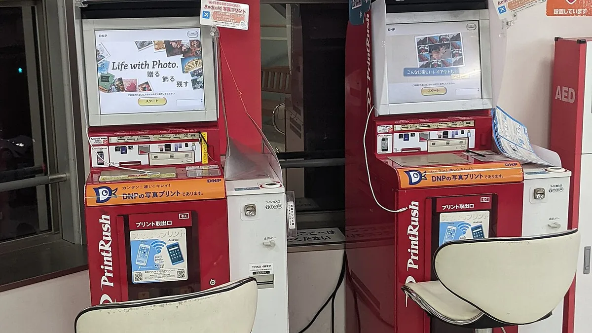 DNP Photo Printer Station