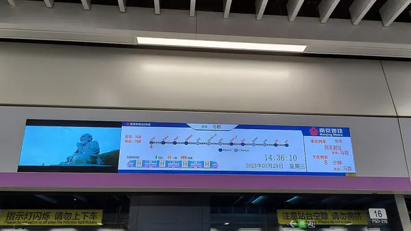 LCD Screen at Maqun Station, with Express Train information shown