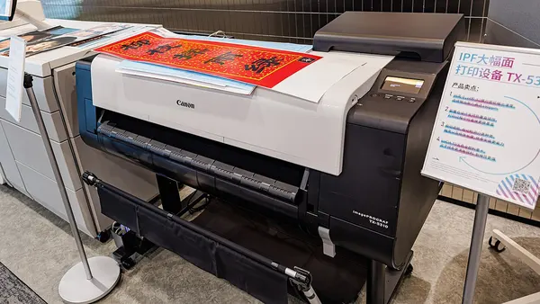 Canon imagePROGRAF TX-5310 LARGE FORMAT PRINTER