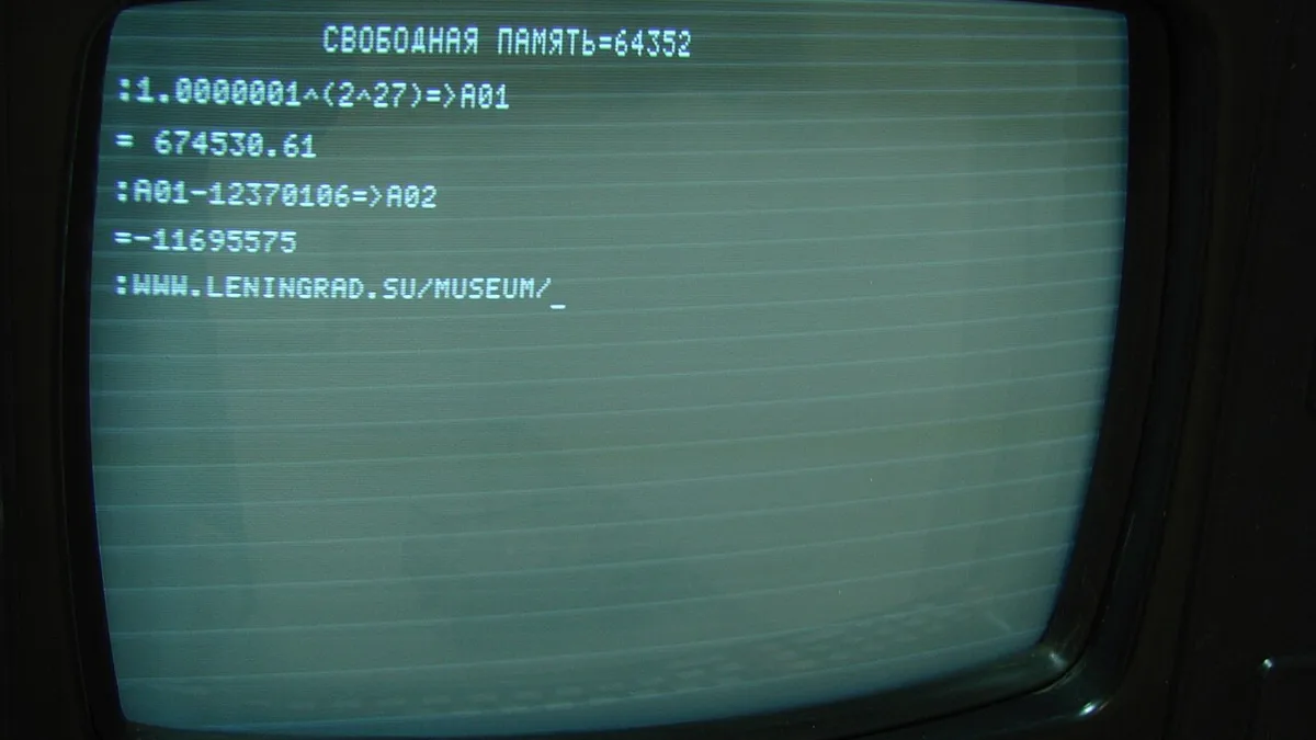 Soviet made computer ISKRA-1256's display with internal interpreter in progress