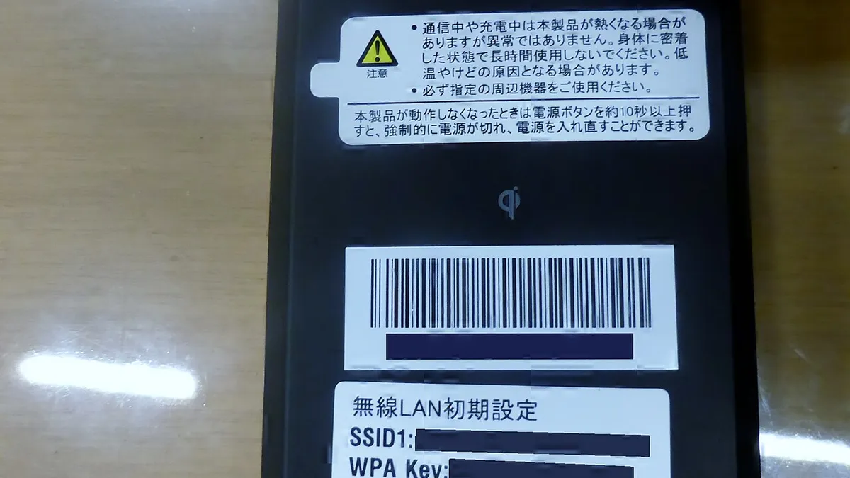 UQ WiMAX Wi-Fi WALKER WiMAX2+