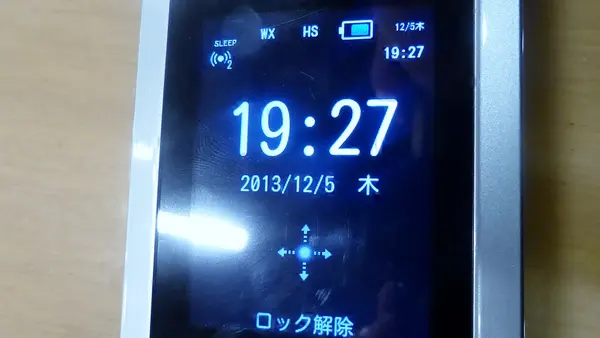 UQ WiMAX Wi-Fi WALKER WiMAX2+ (1)