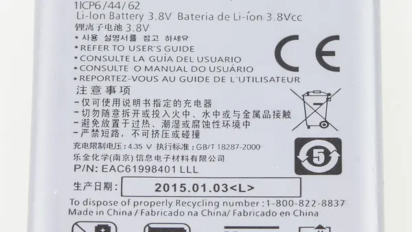 LG P710 Optimus L7 II - Li-ion Battery BL-59JH-0004
