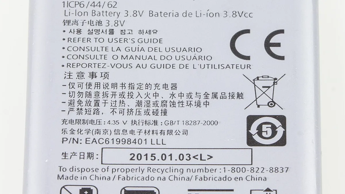 LG P710 Optimus L7 II - Li-ion Battery BL-59JH-0004